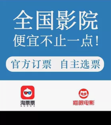电影票。影院，影片，时间，地点。任选。两张...