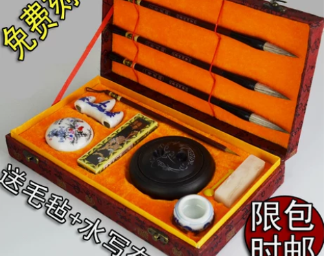 文房四宝精品套装包邮 高档毛笔砚台书法用品...