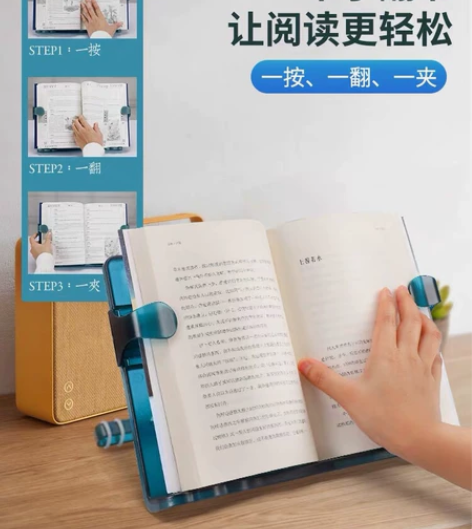 多功能读书架阅读架 颜色:墨绿色 样式如图...