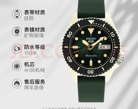 精工（SEIKO）手表 新5号系列日韩表轻...