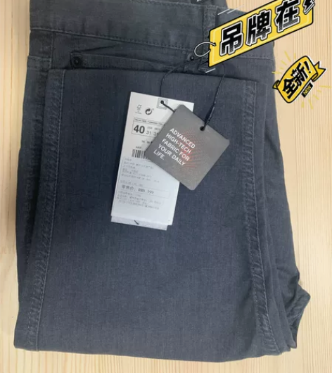 ZARA休闲裤 科技面料 有弹性。 尺码3...