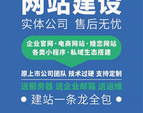 婚恋网站 小程序 SaaS 独立部署 软件...