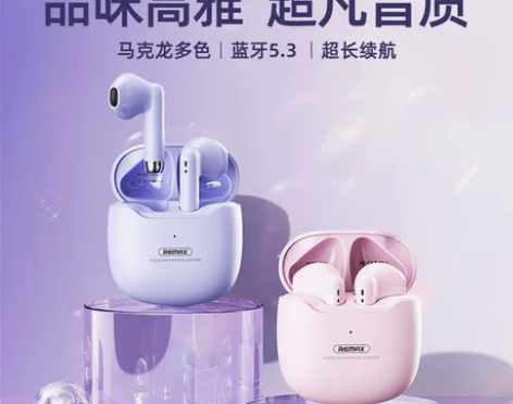 REMAX TWS迷你无线蓝牙耳机立体声游...