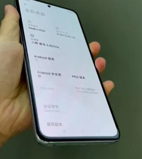 精品二手靓机,红米K50,8g256g内存...