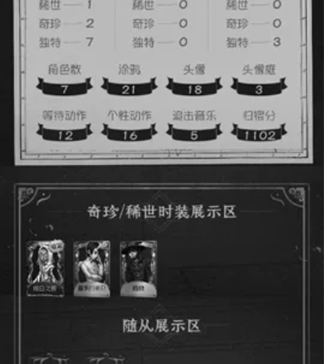 第五人格明日之辉,华为账号登录的! 感兴趣...