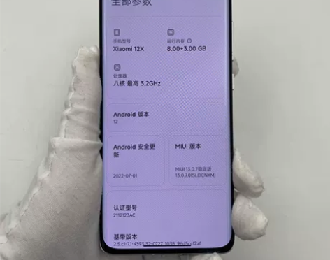 99新MIUI/小米手机 12X 8+1...