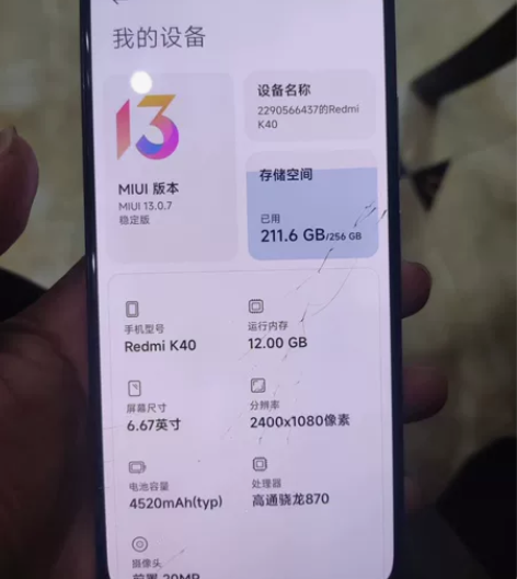 红米k40 自用，有盒子充电器，账号可退。...