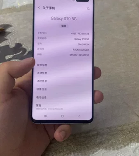 三星S10 5G 8+256 韩版单卡功能...