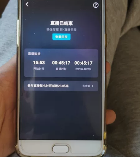 OPPOr9s 网课机 备用机 上交机64...