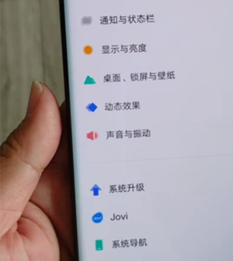 vivo X90 红色12+256版本 到...