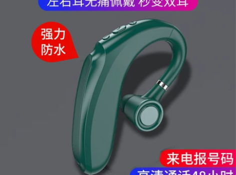 无线蓝牙耳机OPPO手机通用挂耳式高音质r...