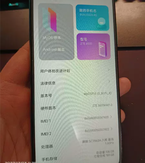 中兴v2022,4+128。 单机无配件无...