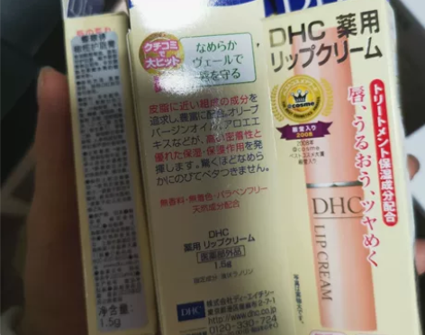 DHC润唇膏，囤货太多，转让一点。每次都忍...