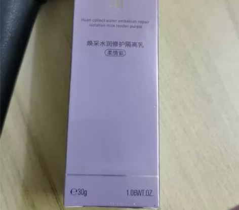 ZUZU隔离全新出,日期好。 偏远地区不包邮
