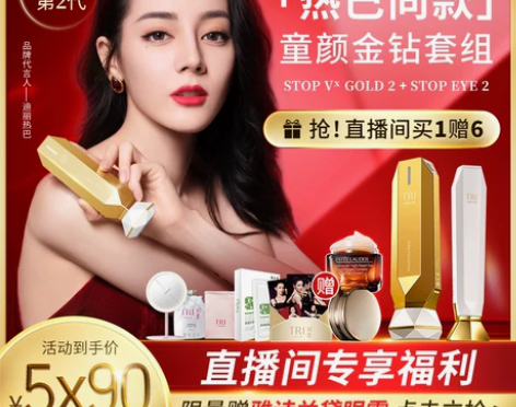 出售闲置美容仪。 没用几次  出售概不退。...