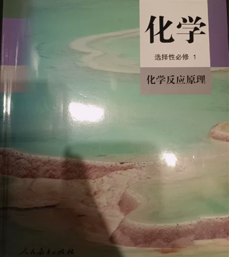 高中化学线上辅导,中教一级职称,高级化学教...