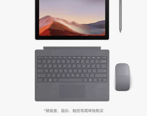 微软 Surface Pro 7 i7 1...