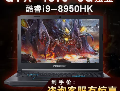 Acer/宏碁 PREDATOR HELI...