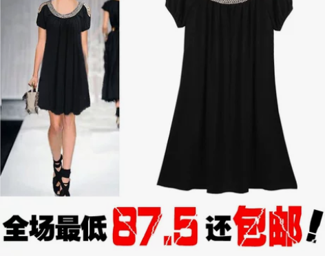 韩版 手工钉珠黑色短袖连衣裙 包邮 夏季 ...