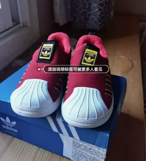 阿迪加绒鞋8.5k和9k两双，可选， 感兴...