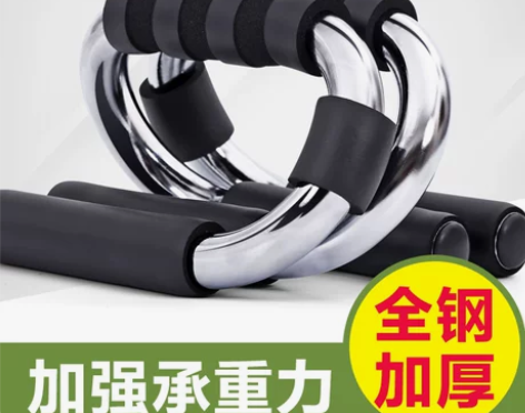 俯卧撑支架练臂肌工字型俯卧撑垫子健身器材家...