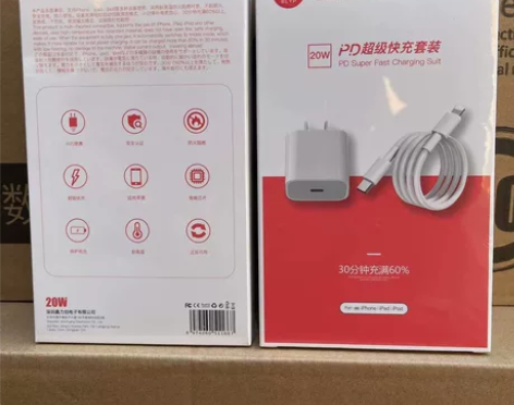 苹果充电器,支持快充,代工产品,所见即所得...