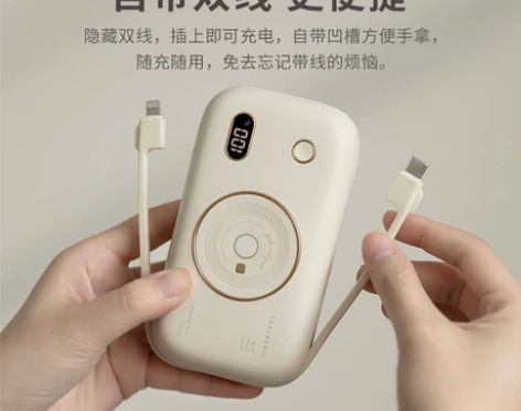 【天猫双12】冇心充电宝20000毫安自带...