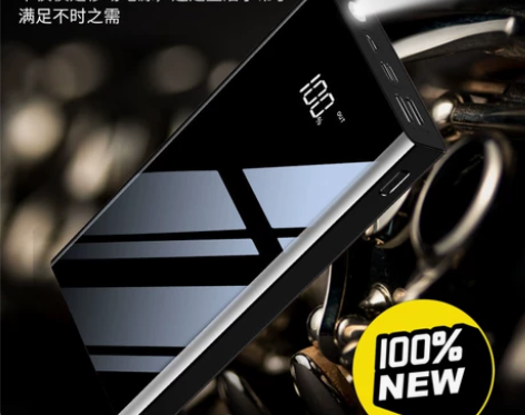 南极人快充30000毫安充电宝20000大...