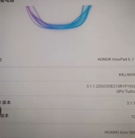 【38活动价】荣耀平板V6 10.4英寸2...