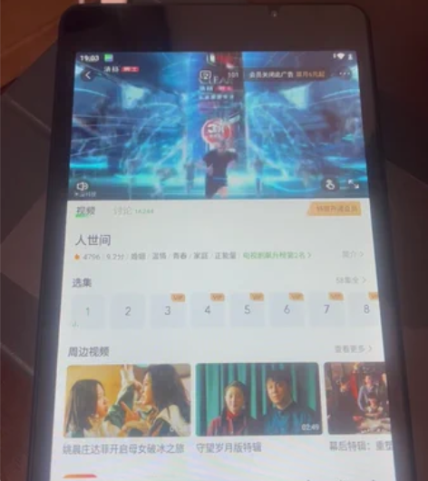 酷比魔方平板iplay8t 3+32全新带...