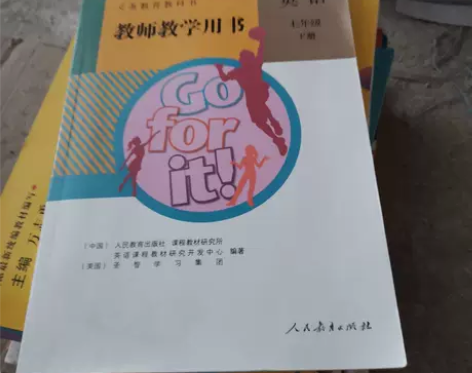 正版二手书 义务教育教科书七年级下英语教师...