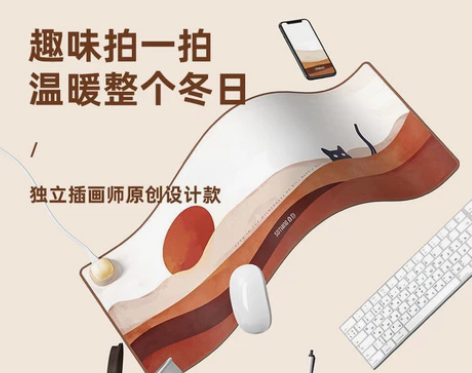小米有品向物办公加热暖桌垫 发热保暖冬天超...