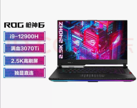 ROG枪神6 第12代英特尔酷睿15.6英...