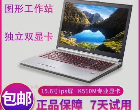 Fujitsu/富士通 H730 H730...