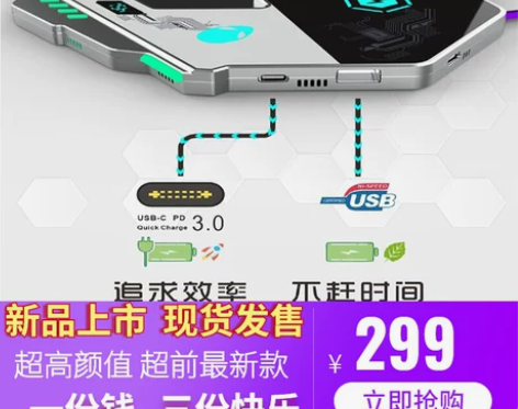 45W快充无线充电鼠标垫超大新款外星人RG...