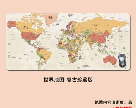 世界地图鼠标垫超大号电脑键盘男中国风复古桌...