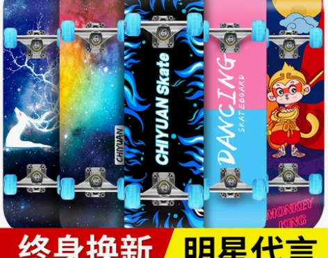 四轮滑板初学者儿童小男孩女生6-12岁以上...