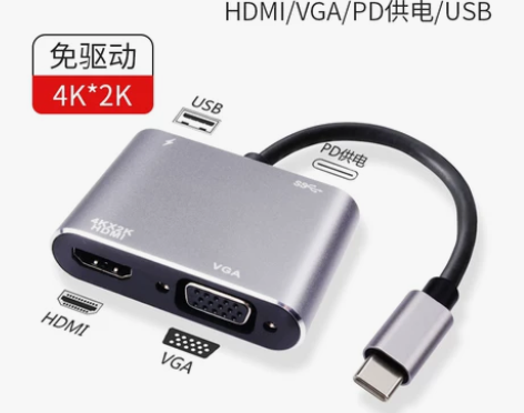 ?Typec转HDMI拓展坞VGA转换器手...
