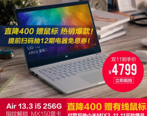【双11狂欢价】Xiaomi/小米 小米笔...