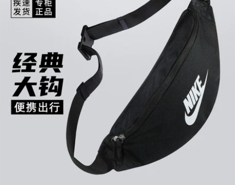NIKE腰包斜挎包男多功能大容量耐克运动跑...