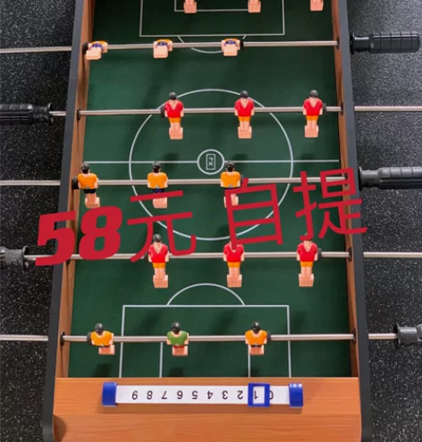 桌上台球 6杆 就玩了一次 想要的自提 感...