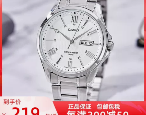 香港直邮 CASIO卡西欧手表男休闲商务简...