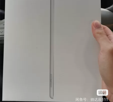 全新iPad第八代2020款128G，12...
