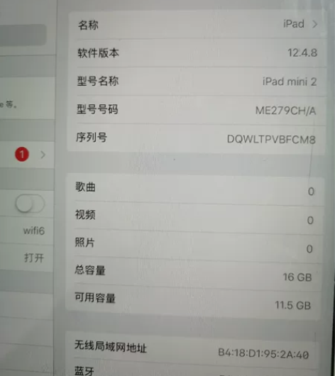 ipadmini2 16gwifi外屏坏，...