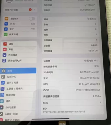 14.3系统靓机iPad Air4 四代 ...