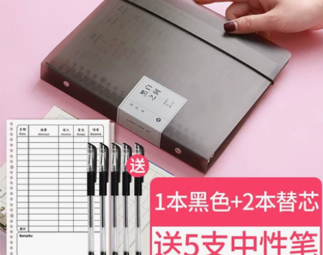 现金日记账本个人笔记本手帐生意收入支出流水...