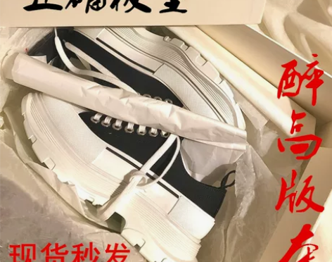 帆布鞋 帆布鞋潮鞋麦昆女2022新款百搭增...