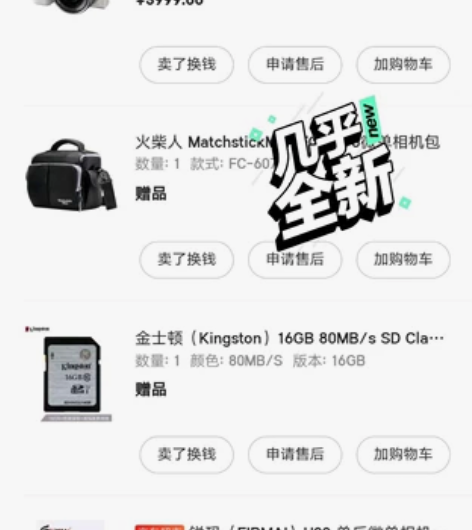 索尼（SONY）Alpha 6000L A...