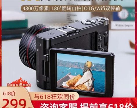 数码照相机学生新手入门级单反微单女生相机高...