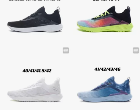 李宁超轻17减震跑鞋 全新原盒发货 尺码如图